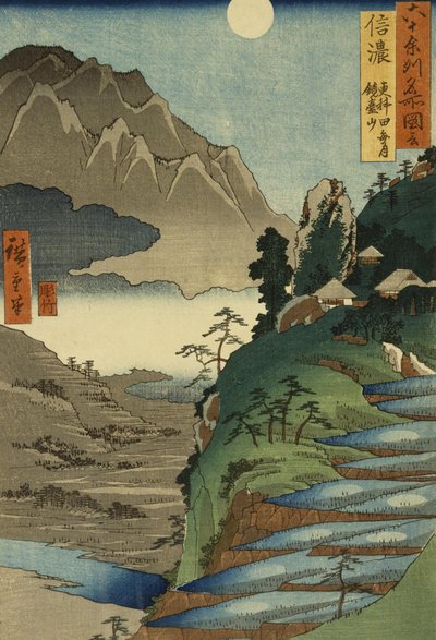 山信濃国更科の水田に映る京大と月、No.25 作： Utagawa Hiroshige